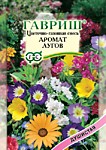 Цветочный газон Аромат лугов 30 г (Г)