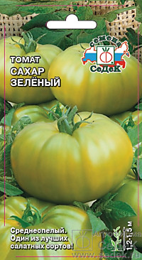 томат Сахар Зеленый F1 (Евро, 0,1)